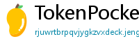 TokenPocket中国区下载 - TokenPocket国内合规版｜华为/小米应用商店直达